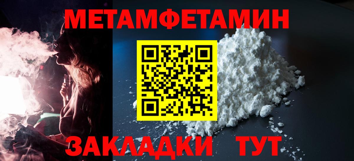 Амфетамин 98% Можга