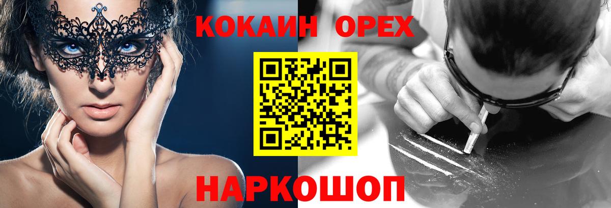 Меф кристаллы  Можга  Конопля  Кокаин  Вход с VPN  ГАШИШ  МЕТ  Лсд 25 