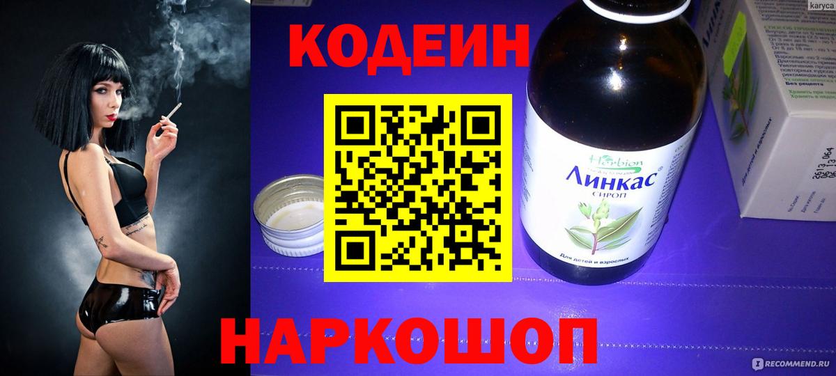 Бутират Можга