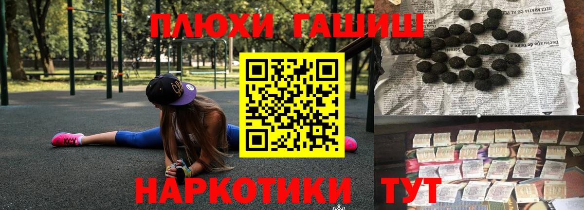 ГАШ ice o lator  Вход с VPN  цены наркотик  ГАШ ice o lator  Можга 