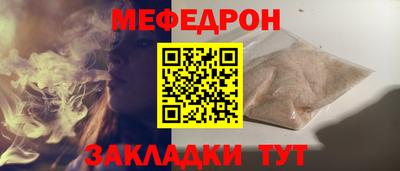 мет Бузулук