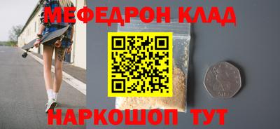 spice Будённовск