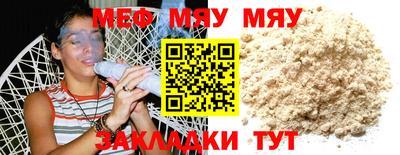 мет Бузулук