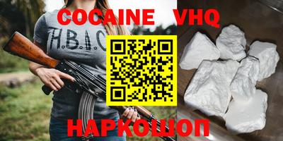 spice Будённовск