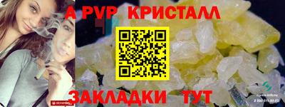 индика Бугуруслан
