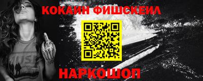 spice Будённовск