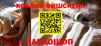 spice Будённовск