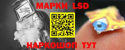 spice Будённовск