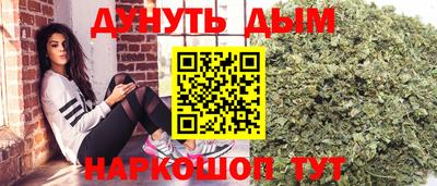 spice Будённовск