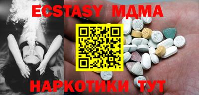spice Будённовск