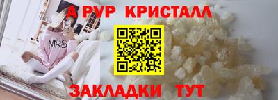 spice Будённовск