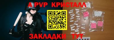 spice Будённовск