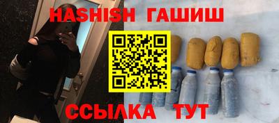 марки nbome Гусев