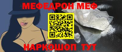 spice Будённовск