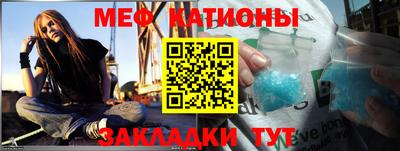 spice Будённовск