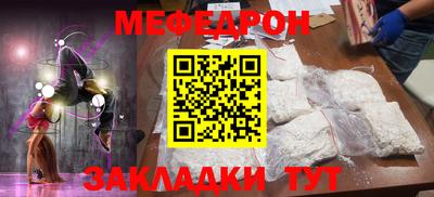 мет Бузулук