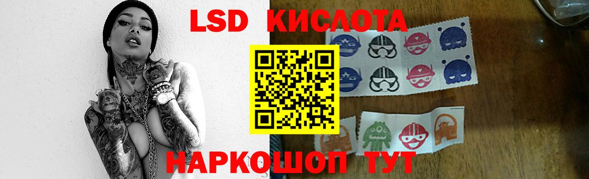 ЛСД экстази кислота  MEGA онион  Можга  ЛСД экстази ecstasy  Вход с VPN 