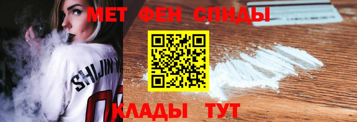 МЕТАМФЕТАМИН витя  МЕТАМФЕТАМИН витя  Можга  Вход с VPN 