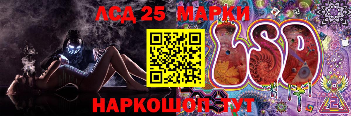 Наркотические марки 1,8мг  Вход с VPN  Марки 25I-NBOMe  Можга 
