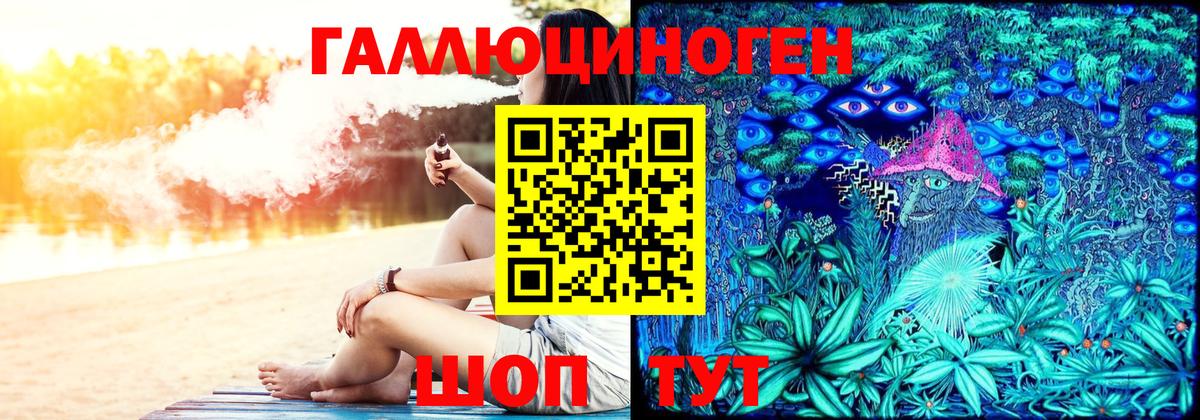 Псилоцибиновые грибы Cubensis  Галлюциногенные грибы GOLDEN TEACHER  Можга  Вход с VPN 