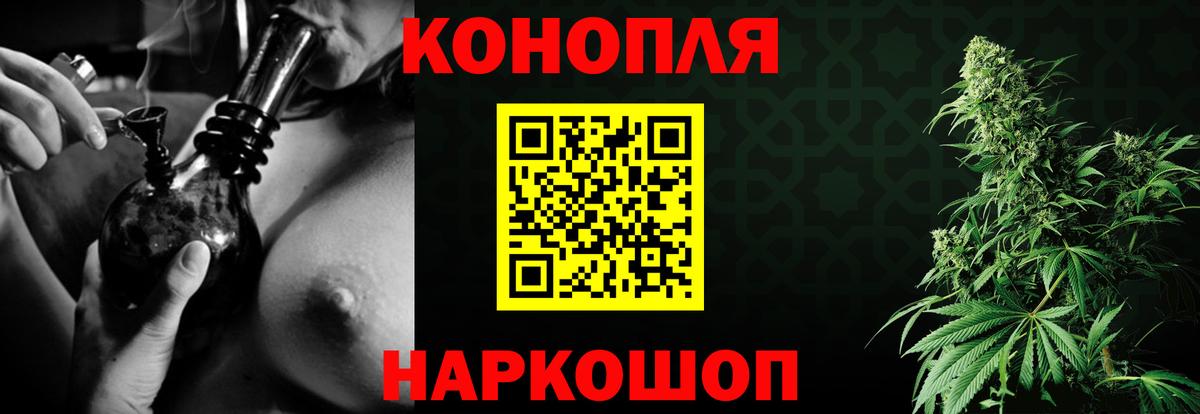 Конопля VHQ  Канабис Bruce Banner  Шишки марихуана планчик  Можга  Вход с VPN 